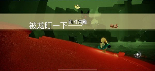《光遇》2.27任務攻略 2月27日每日任務怎麽做