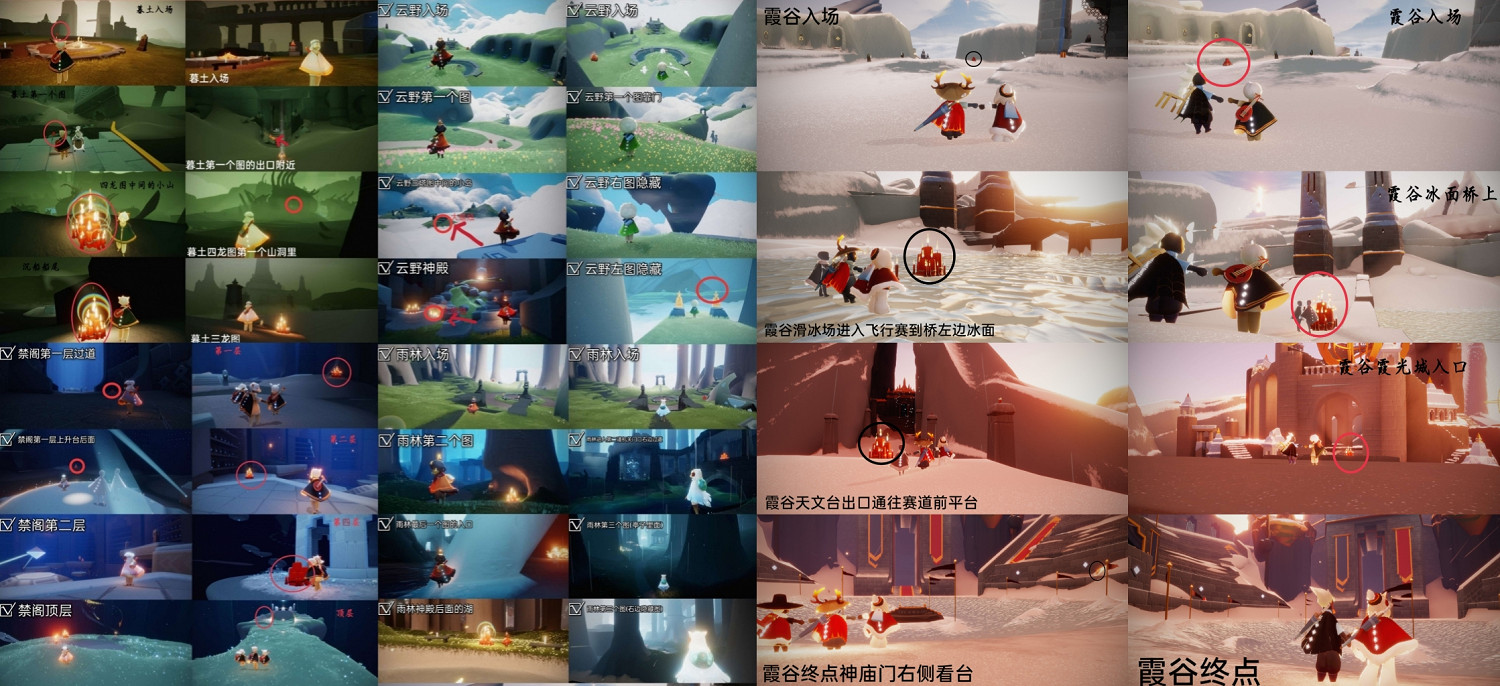 《光遇》大蠟燭6.4位置 6月4日大蠟燭在哪