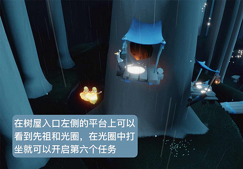 《光遇》大樹屋第六個任務怎麽完成 大樹屋第六個任務攻略