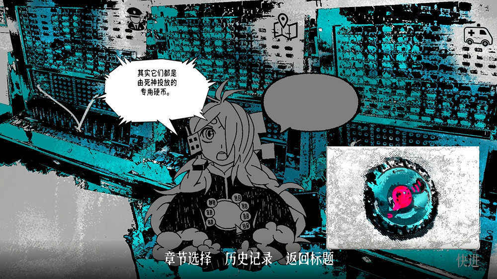 東京電玩展嶄露頭角《幽鈴熱線》中文試玩版上線