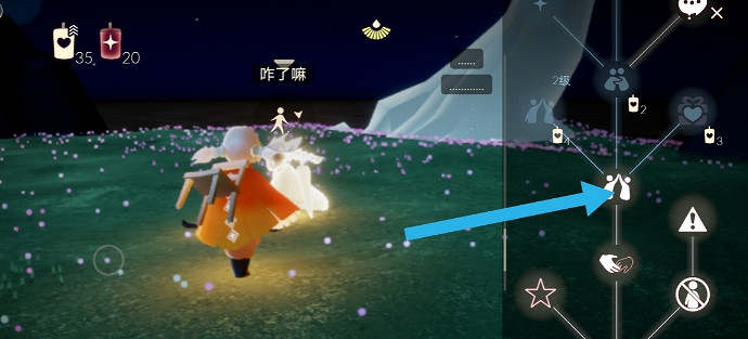 《光遇》6.30任務攻略 6月30日每日任務怎麽做