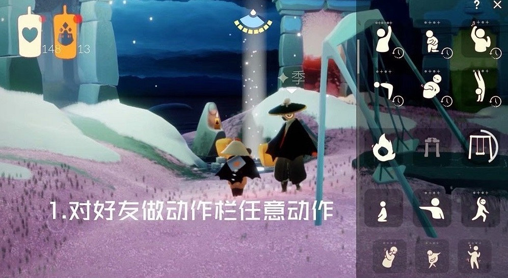 《光遇》4.10任務攻略 4月10日每日任務怎麽做 《光遇》4.10任務攻略 4月10日每日任務怎麽做