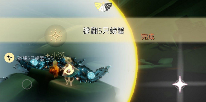 《光遇》1.21每日任務攻略 1月21日每日任務怎麽做