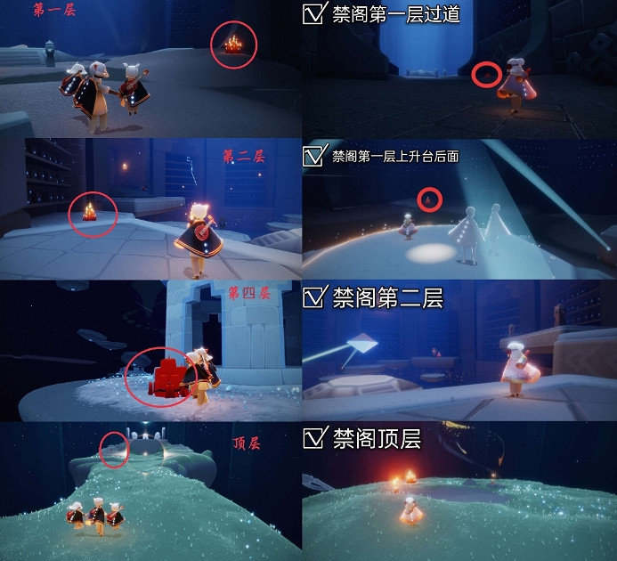 《光遇》大蠟燭7.29位置 光遇7月29日大蠟燭在哪 《光遇》大蠟燭7.29位置 光遇7月29日大蠟燭在哪