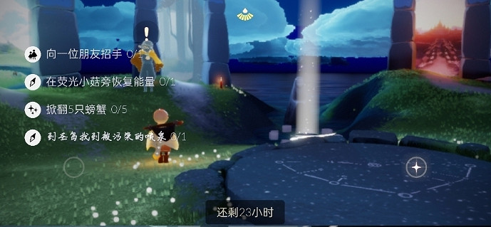 《光遇》6.8任務攻略 6月8日每日任務怎麽做 《光遇》6.8任務攻略 6月8日每日任務怎麽做