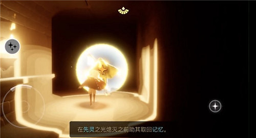 《光遇》復刻花手先祖位置在哪裡 復刻花手先祖位置介紹