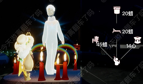 《光遇》夏之日活動什麽時候結束 夏之日活動結束時間一覽