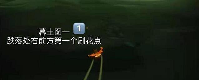 《光遇》季節蠟燭4.6位置 4月6日季節蠟燭在哪