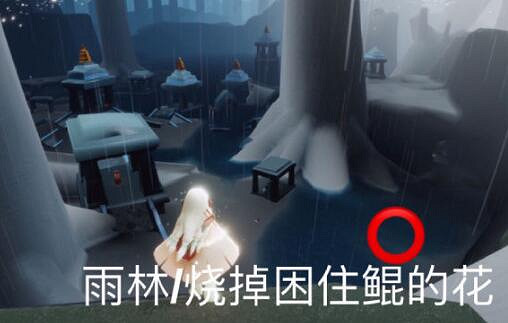 《光遇》12月20日每日任務怎麽做 12.20每日任務攻略 《光遇》12月20日每日任務怎麽做 12.20每日任務攻略