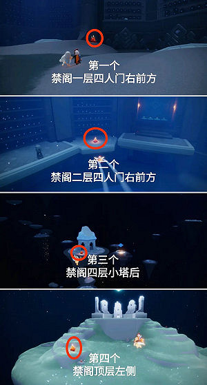 《光遇》大蠟燭7.4位置 7月4日大蠟燭在哪