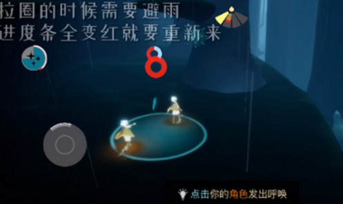 《光遇》雨傘先祖位置在哪裡 雨傘先祖位置介紹