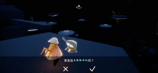 《光遇》2.1每日任務攻略 2月1日每日任務怎麽做 《光遇》2.1每日任務攻略 2月1日每日任務怎麽做