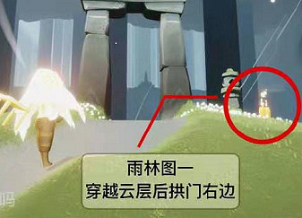 《光遇》季節蠟燭1.14位置 1月14日預言季蠟燭在哪