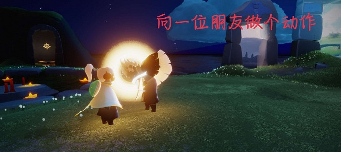 《光遇》5.25任務攻略 5月25日每日任務怎麽做 《光遇》5.25任務攻略 5月25日每日任務怎麽做