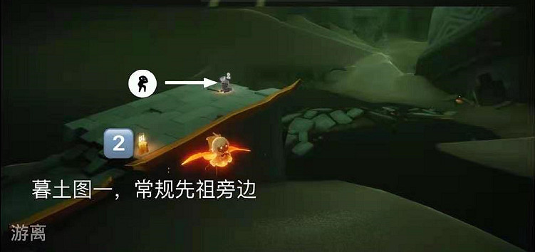 《光遇》季節蠟燭2.20位置 2月20日季節蠟燭在哪 《光遇》季節蠟燭2.20位置 2月20日季節蠟燭在哪