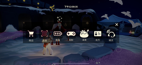 《光遇》溫暖絨帽禮包多少錢 溫暖絨帽禮包價格介紹