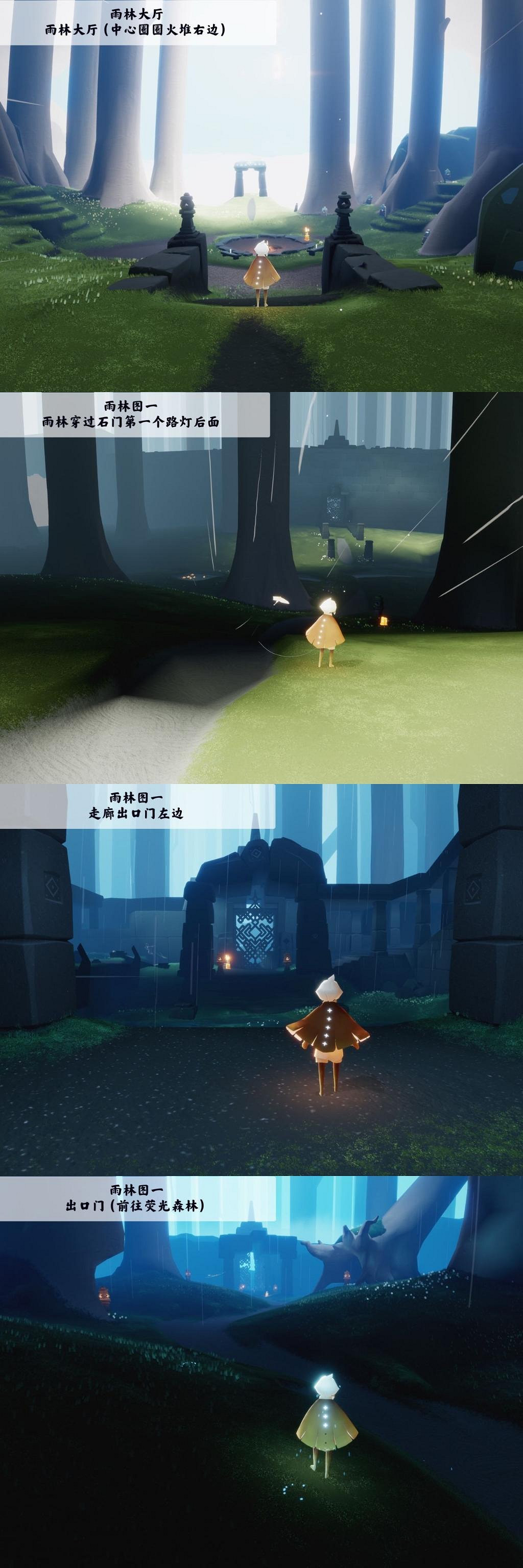 《光遇》季節蠟燭8月22日位置 2021年8月22日季節蠟燭在哪