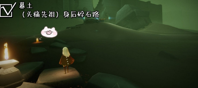 《光遇》季節蠟燭5.26位置 2021年5月26日季節蠟燭在哪 《光遇》季節蠟燭5.26位置 2021年5月26日季節蠟燭在哪