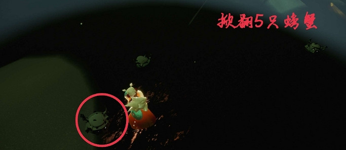 《光遇》7.1任務攻略 7月1日每日任務怎麽做