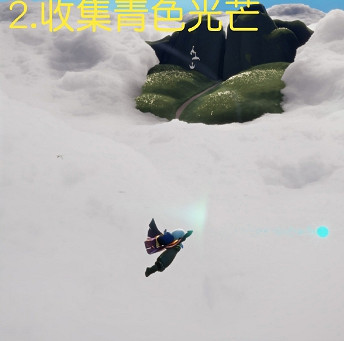 《光遇》8.23任務攻略 8月23日每日任務怎麽做