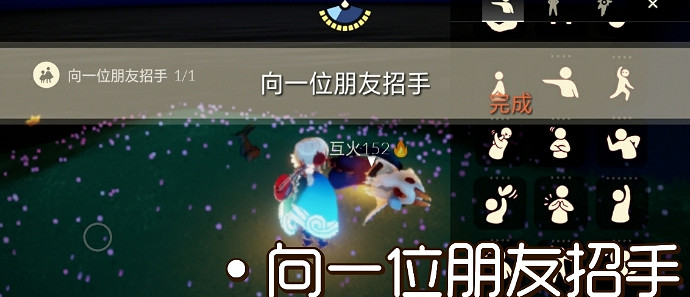 《光遇》8.10任務攻略 8月10日每日任務怎麽做 《光遇》8.10任務攻略 8月10日每日任務怎麽做