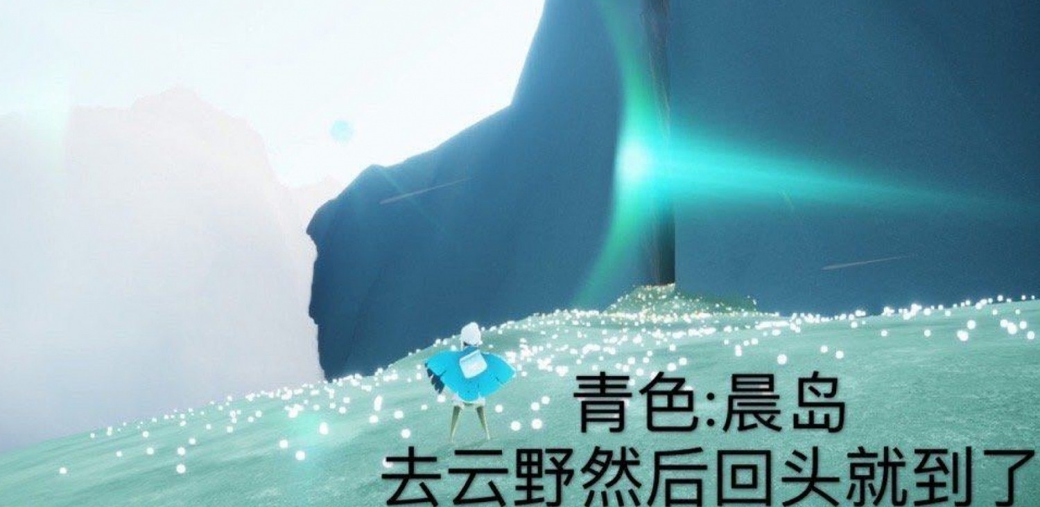 《光遇》7.12任務攻略 7月12日每日任務怎麽做 《光遇》7.12任務攻略 7月12日每日任務怎麽做