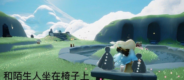 《光遇》1.22每日任務攻略 1月22日每日任務怎麽做