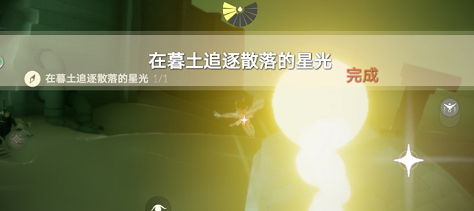 《光遇》6.20任務攻略 6月20日每日任務怎麽做