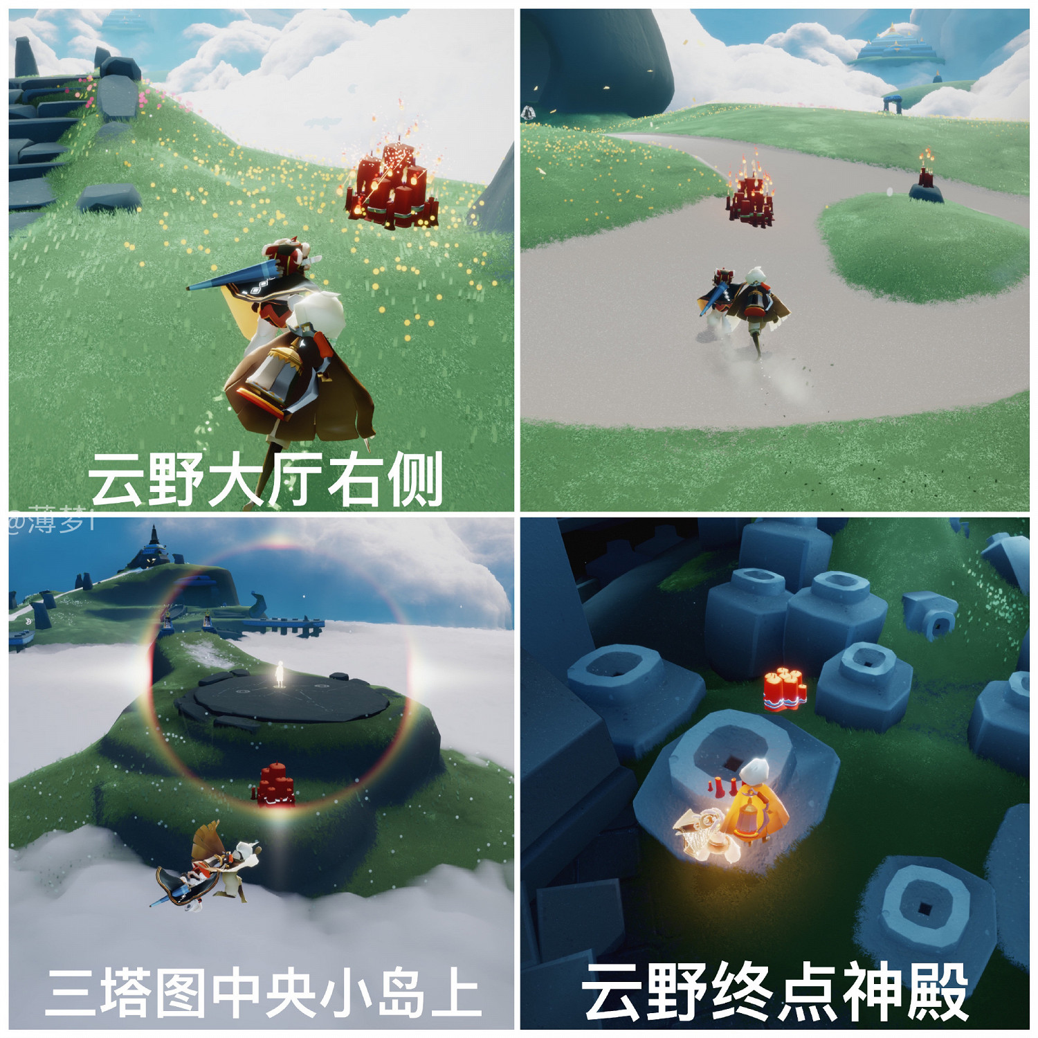 《光遇》大蠟燭8.21位置 8月21日大蠟燭在哪