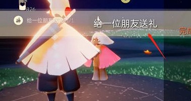 《光遇》8.12任務攻略 8月12日每日任務怎麽做