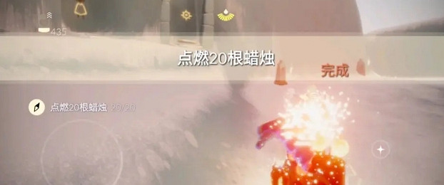 《光遇》7.19任務攻略 7月19日每日任務怎麽做