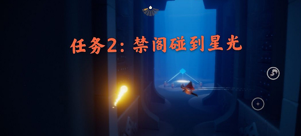 《光遇》1.17每日任務攻略 1月17日每日任務怎麽做
