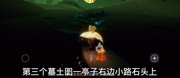 《光遇》季節蠟燭1.6位置 1月6日預言季蠟燭在哪 《光遇》季節蠟燭1.6位置 1月6日預言季蠟燭在哪