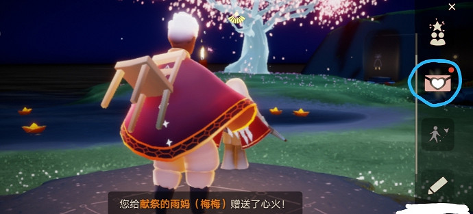 《光遇》6.25任務攻略 6月25日每日任務怎麽做