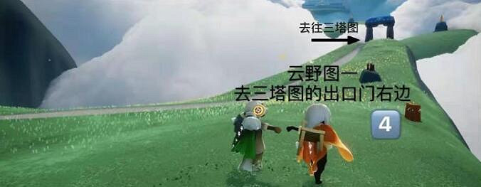 《光遇》季節蠟燭2.22位置 2月22日季節蠟燭在哪 《光遇》季節蠟燭2.22位置 2月22日季節蠟燭在哪