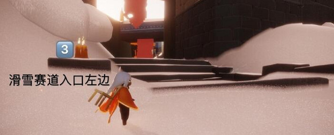 《光遇》季節蠟燭3.16位置 3月16日季節蠟燭在哪 《光遇》季節蠟燭3.16位置 3月16日季節蠟燭在哪