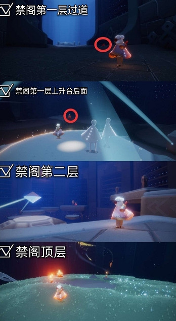 《光遇》大蠟燭7.28位置 光遇7月28日大蠟燭在哪 《光遇》大蠟燭7.28位置 光遇7月28日大蠟燭在哪