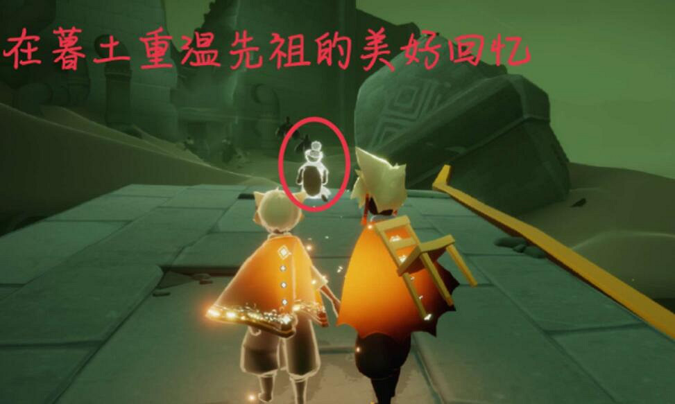 《光遇》5.6任務攻略 5月6日每日任務怎麽做