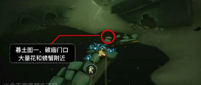 《光遇》季節蠟燭1.21位置 1月21日預言季蠟燭在哪 《光遇》季節蠟燭1.21位置 1月21日預言季蠟燭在哪