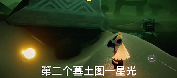 《光遇》1.6每日任務攻略 1月6日每日任務怎麽做 《光遇》1.6每日任務攻略 1月6日每日任務怎麽做