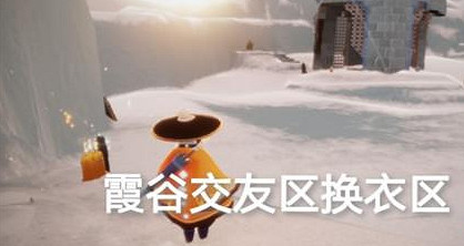 《光遇》季節蠟燭7月4日位置 2021年7月4日季節蠟燭在哪