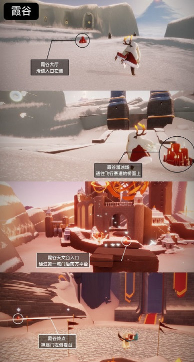 《光遇》大蠟燭8.16位置 8月16日大蠟燭在哪 《光遇》大蠟燭8.16位置 8月16日大蠟燭在哪