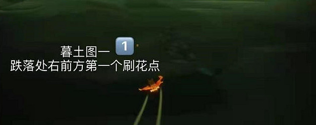 《光遇》季節蠟燭6.13位置 2021年6月13日季節蠟燭在哪