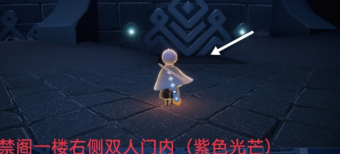 《光遇》6.2任務攻略 6月2日每日任務怎麽做 《光遇》6.2任務攻略 6月2日每日任務怎麽做