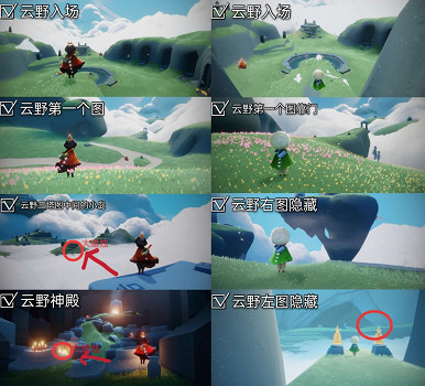 《光遇》4.18季節蠟燭在哪 季節蠟燭地點4月18日 《光遇》4.18季節蠟燭在哪 季節蠟燭地點4月18日