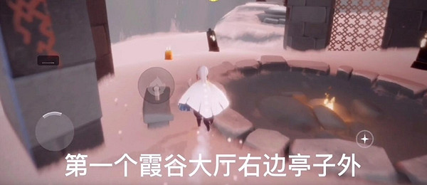 《光遇》季節蠟燭1.5位置 1月5日預言季蠟燭在哪 《光遇》季節蠟燭1.5位置 1月5日預言季蠟燭在哪