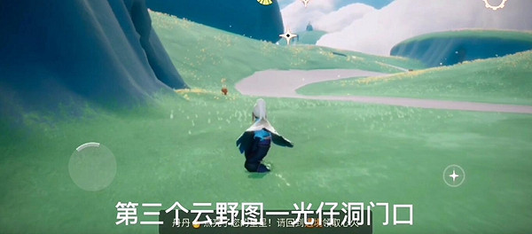 《光遇》季節蠟燭12.29位置 12月29日預言季蠟燭在哪 《光遇》季節蠟燭12.29位置 12月29日預言季蠟燭在哪