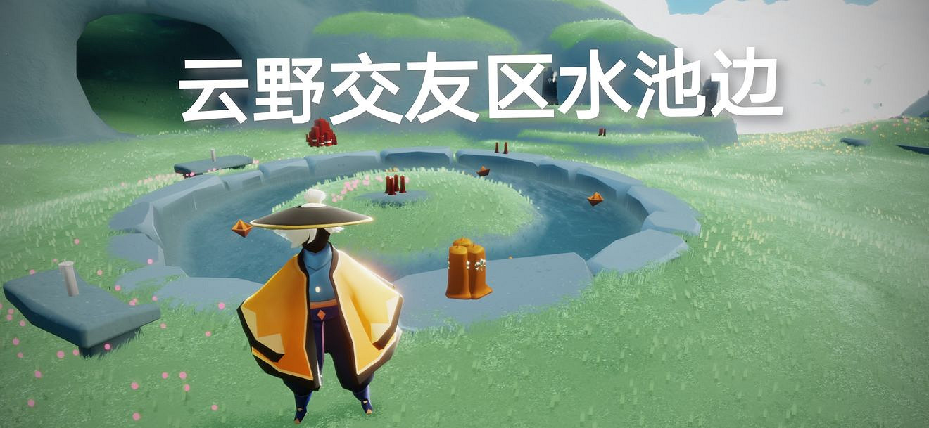 《光遇》季節蠟燭6月27日位置 2021年6月27日季節蠟燭在哪
