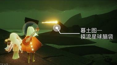 《光遇》1.11每日任務攻略 1月11日每日任務怎麽做 《光遇》1.11每日任務攻略 1月11日每日任務怎麽做