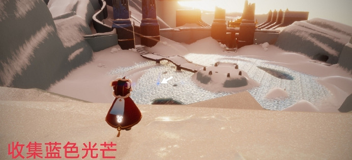 《光遇》8.20任務攻略 8月20日每日任務怎麽做